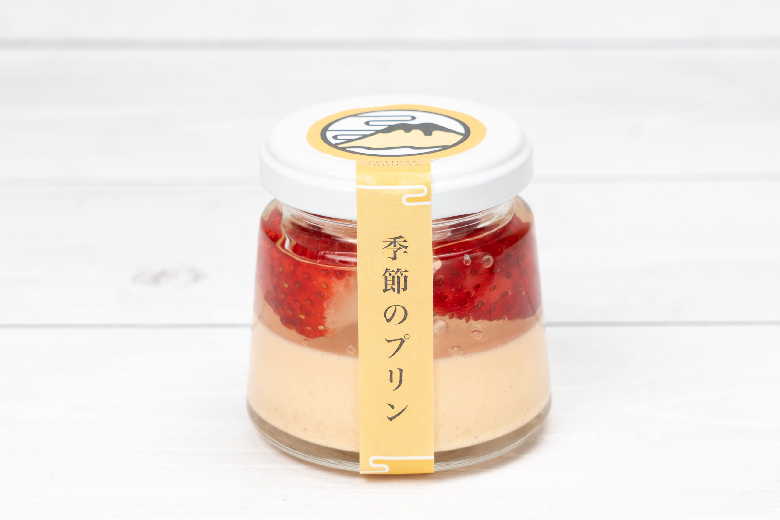 プリン専門店「富士山ぷりん」の旬のいちごを使用した季節のプリン